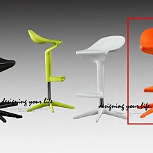 【設計私生活】杜克造型升降吧檯椅-橘(部份地區免運費)112A