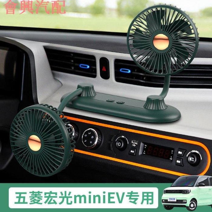 外出電風扇 夾電風扇 夾風扇 小型電風扇 涼風扇 迷你電風扇 車用風扇USB接口迷你MINIEV專用強風製冷靜音12v小