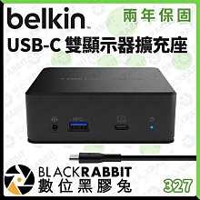數位黑膠兔【 Belkin USB-C 雙顯示器 擴充座 】USB-A USB-C 乙太網路 HDMI 音頻