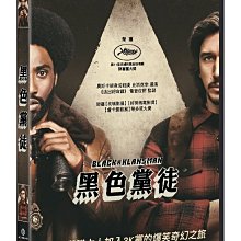 [DVD] - 黑色黨徒 Blackkklansman ( 傳訊公司貨 )