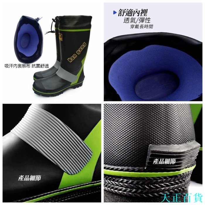 Neoprene Booties for Fishing