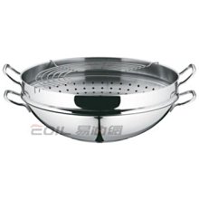 【易油網】WMF WOK Macao雙耳不鏽鋼鍋含玻蓋 蒸籠 瀝油架 四件組 36 cm 0792566040