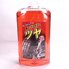 [機油倉庫]附發票SIIIC輪胎亮光精 1000ml