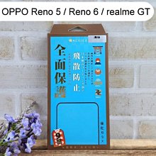 【ACEICE】滿版鋼化玻璃保護貼 OPPO Reno 5 / Reno 6 / realme GT (6.43吋) 黑