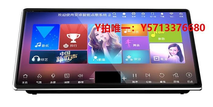 點歌機佳用卡拉ok家用智能語音網絡點歌機觸摸屏一體機ktv點唱機主機