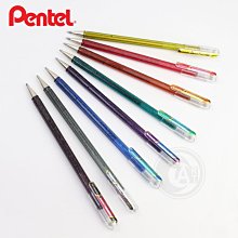 『ART小舖』Pentel 日本飛龍牌 K110蝴蝶筆 單支