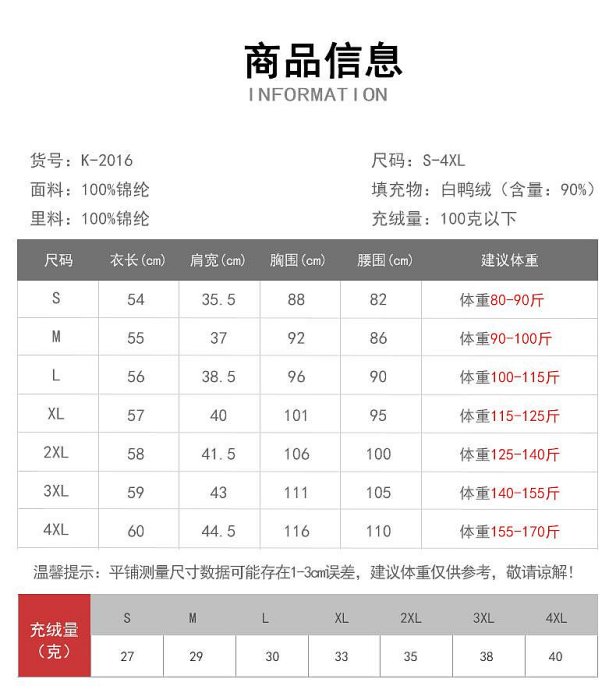 羽絨馬甲女士內膽內穿內搭輕薄短款背心大碼圓領無領坎肩輕-水水時尚