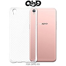 --庫米--QIND 勤大 OPPO R9 / R9 Plus 氣囊防摔套 軟殼 保護殼