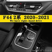 Cool Cat汽配百貨商城BMW F40 F44 1系 2系內裝卡夢貼紙 中控排擋 電動窗內拉手 冷氣出風口 中柱防踢膜 碳纖維改裝 內飾保護貼膜