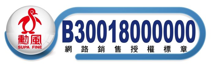 可刷卡 現貨 勳風12吋DC節能吸排扇 抽風扇 排風機 HF-B7212 / HFB7212 台灣製造 吸排兩用