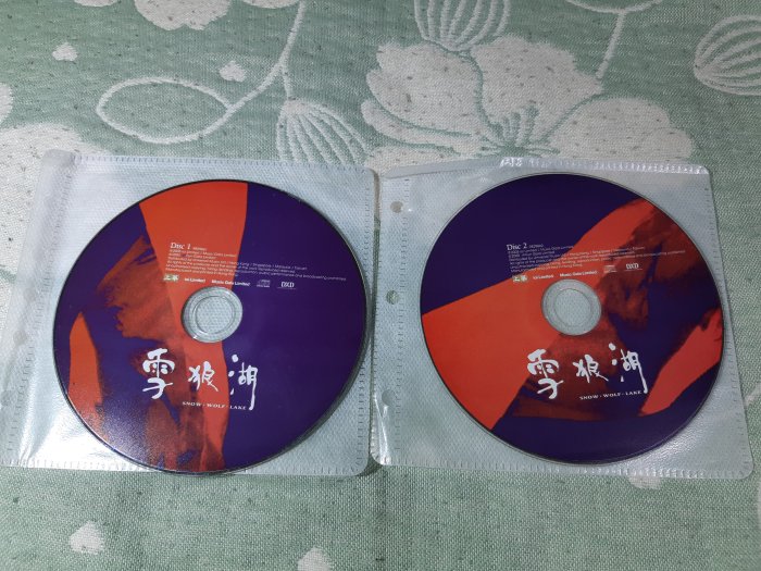 格里菲樂園 ~ CD 張學友  雪狼湖 2CD 裸片