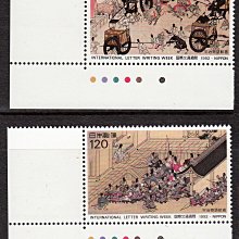 日本郵票 1992年文通周 帶直角邊色標 全品原膠新票D丹雜貨小铺