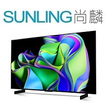 SUNLING尚麟 LG 55吋 OLED 4K 液晶電視 商品特色  α9 AI 處理 AI語音 超纖薄邊框 歡迎來電