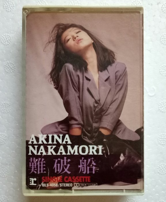 卡帶] 1988 中森明菜[難破船] 第29屆日本唱片大獎金賞、第2屆日本金