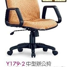[ 家事達]台灣 【OA-Y179-2】 中型辦公椅(黃色布/PU泡棉/PU扶手) 特價 洽談椅 電腦椅