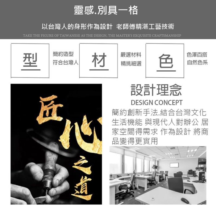 【好室家居】時尚高背透氣電腦椅辦公椅/椅凳/居家工作椅/辦公家具/護腰椅/書桌椅推薦