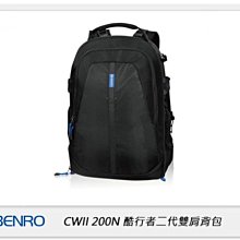 ☆閃新☆免運費~BENRO 百諾 CW II 200N 酷行者二代雙肩背包 後背 相機包 攝影包 (公司貨)