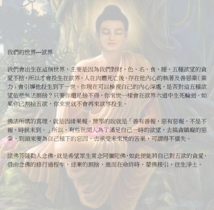 不死秘訣(本頁面僅供留言用)