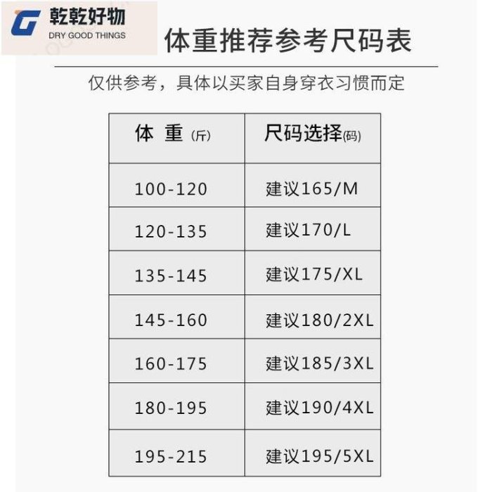 盤錦扣棉外套男中式棉服防風外套加厚外套冬季中老年人棉襖男唐裝盤扣手工棉衣中式男裝爺爺裝加厚保暖棉服~乾乾好物~