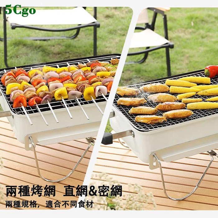 5Cgo.【宅神】高顏值燒烤爐戶外燒烤架露營便攜式小型BBQ家用折疊炭火爐無煙木炭爐子t705328473689