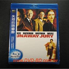 [藍光BD] - 失控的陪審團 Runaway Jury ( 得利公司貨 )