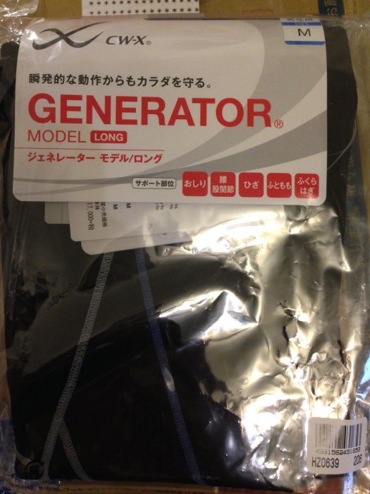 cw x generator hzo639