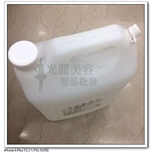 4.5公升 職業用按摩油 嬰兒油 植物油 指壓 推拿油 腳底按摩  玫瑰 /薰衣草 /4500ml/桶