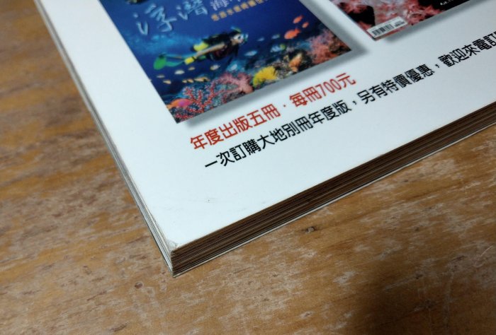 日治時期台灣建築：1895-1945│傅朝卿│大地地理│日治時期、台灣建築、大地、書、二手書│七成新