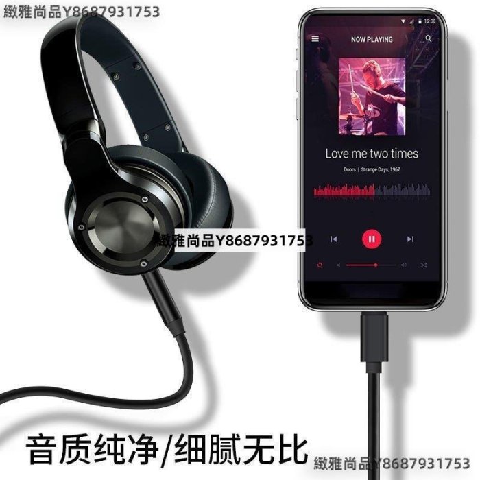 2條裝適用蘋果11車載音頻Aux轉接線iphon6/7p連接手機X音響轉換線-緻雅尚品