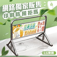 LG樂鋼【全新抗風防雨不鏽鋼拒馬】超重量級15公斤不鏽鋼拒馬 非一般烤漆拒馬 落地拒馬 請勿停車檔 LG-211