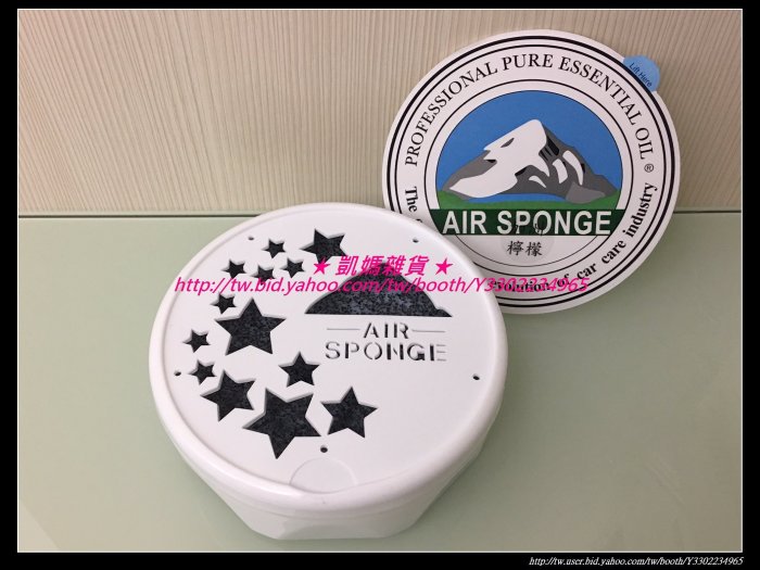 【凱媽雜貨】＊╮比爾環保尖兵  AIR SPONGE空氣清淨凝膠/比芳香劑更有效分解異味，除菸臭、寵物味（六盒）免運特價