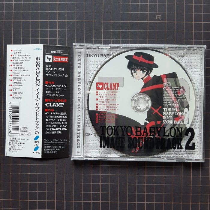 ※藏樂小舖※(影劇CD)東京巴比倫 Tokyo Babylon Image Soundtrack 2(附側標 早期日版)