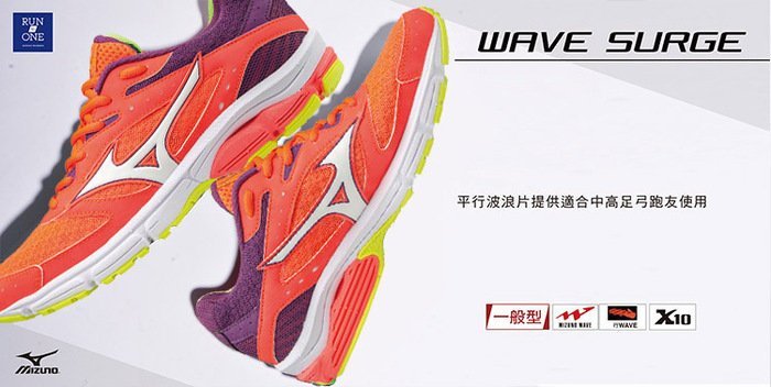 新太陽 MIZUNO 美津濃 SURGE J1GD171307 一般足弓 入門 女 跑步 慢跑鞋 粉橘紅X紫 特1900