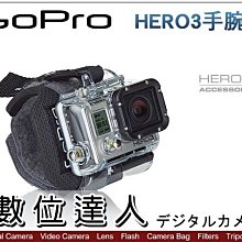 特價【數位達人】GoPro 原廠配件 AHDWH-301 防水手腕帶 防水60公尺 / GoPro3 Hero3+