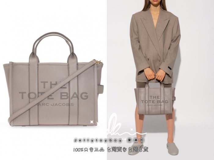 mj包 特拖包 H004L01PF21 小號 皮革款 全新正品 Marc Jacobs THE SMALL TOTE