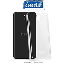 --庫米--IMAK HTC Desire 610 羽翼II水晶保護殼 加強耐磨版 透明保護殼 硬殼