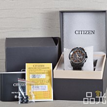 【品光數位】CITIZEN星辰 GENT'S系列 光動能電波三眼腕錶 AT9039-51L#110990K