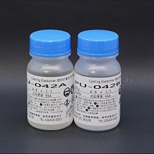 藝之塑(哈利材料)含稅 PU-042透明彈性體銘板膠CASTING ELASTOMER 抗氧化抗UV A:B=1:1