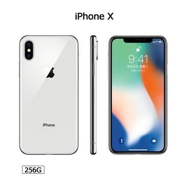 Apple iPhone X 256G (空機)全新福利機 台版原廠公司貨 XR XS 12 13 14 PRO MAX