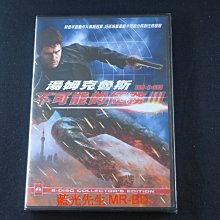 [藍光先生DVD] 不可能的任務3 雙碟版 Mission：Impossible 3 ( 得利公司貨 )