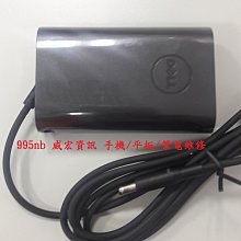 戴爾 DELL XPS 11 12 13 19.5V 2.31A LA45NM131 45W 電源供應器 變壓器 充電器