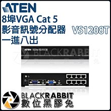 數位黑膠兔【 ATEN VS1208T 8埠VGA Cat 5 影音 訊號分配器 一進八出 】 輸入 訊號 輸出