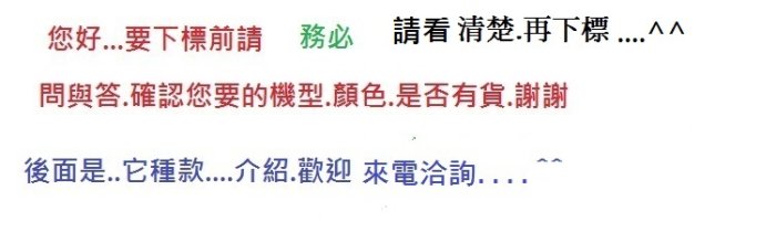 金嗓 Super song 600 最新行動伴唱機  可伴唱機舊機換新機 (各品牌點歌機維修).