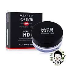 《小平頭香水店》MAKE UP FOR EVER ULTRA HD 超進化無瑕微晶蜜粉  8.5g