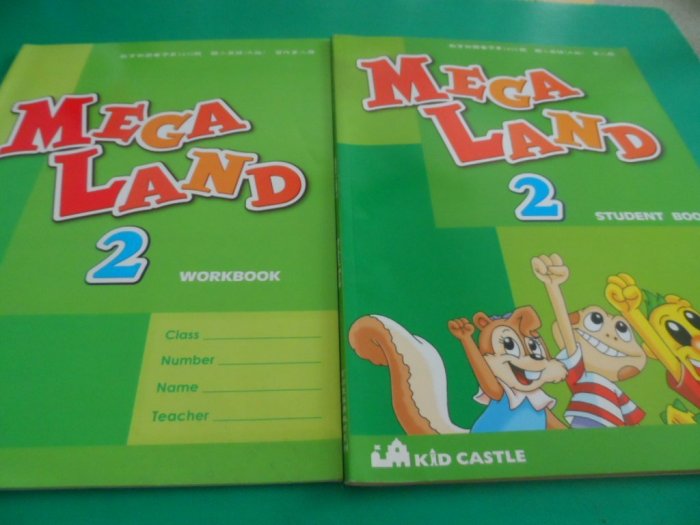 大熊舊書坊-MEGA LAND 2 Worbook+Student Book -028