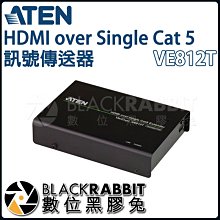 數位黑膠兔【 ATEN VE812T HDMI over Single Cat 5 訊號傳送器 】 延長 延伸 訊號