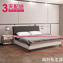 【設計私生活】伯恩6尺床架式床底(免運費)195W