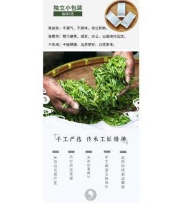 康康樂　買二免運  養生茶 買二送一 長白山丁香茶野生丁香樹茶原葉綠茶 精選養生茶  滿300元出貨