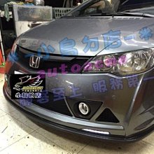 【小鳥的店】本田 喜美 八代 K12 MUGEN CIVIC 空力套件 下巴 無限 RR 前保桿 大包 魚眼