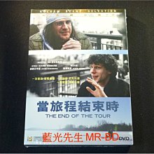 [DVD] - 寂寞公路 ( 當旅程結束時 ) The End of the tour